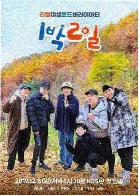 西部影视综艺牧场上的一百种风标本图